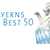 Bayerns-Best-50_Logo